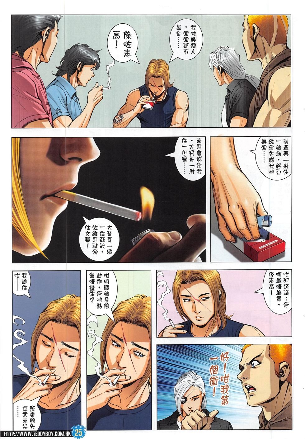 第1826话