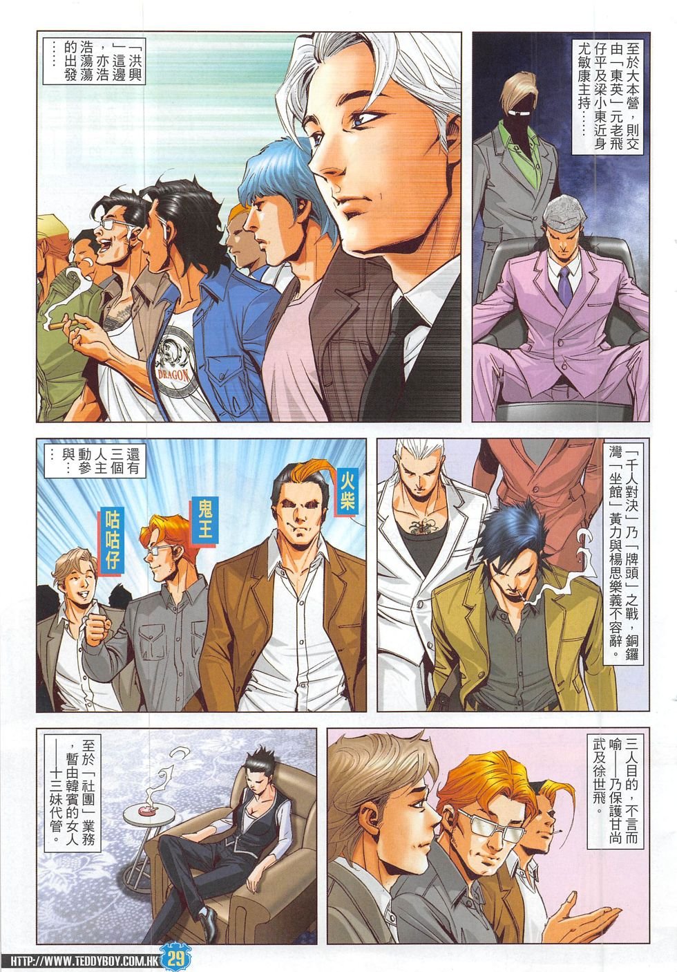 第1826话