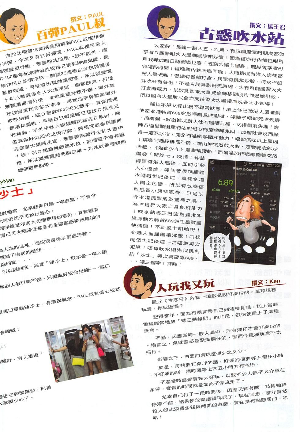 第1826话
