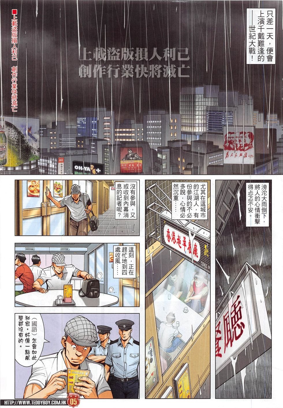 第1828话