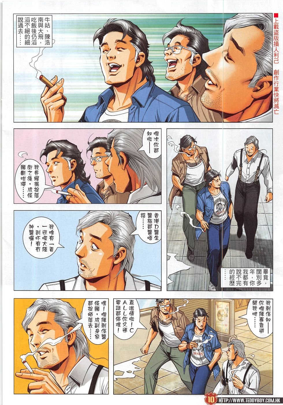 第1828话