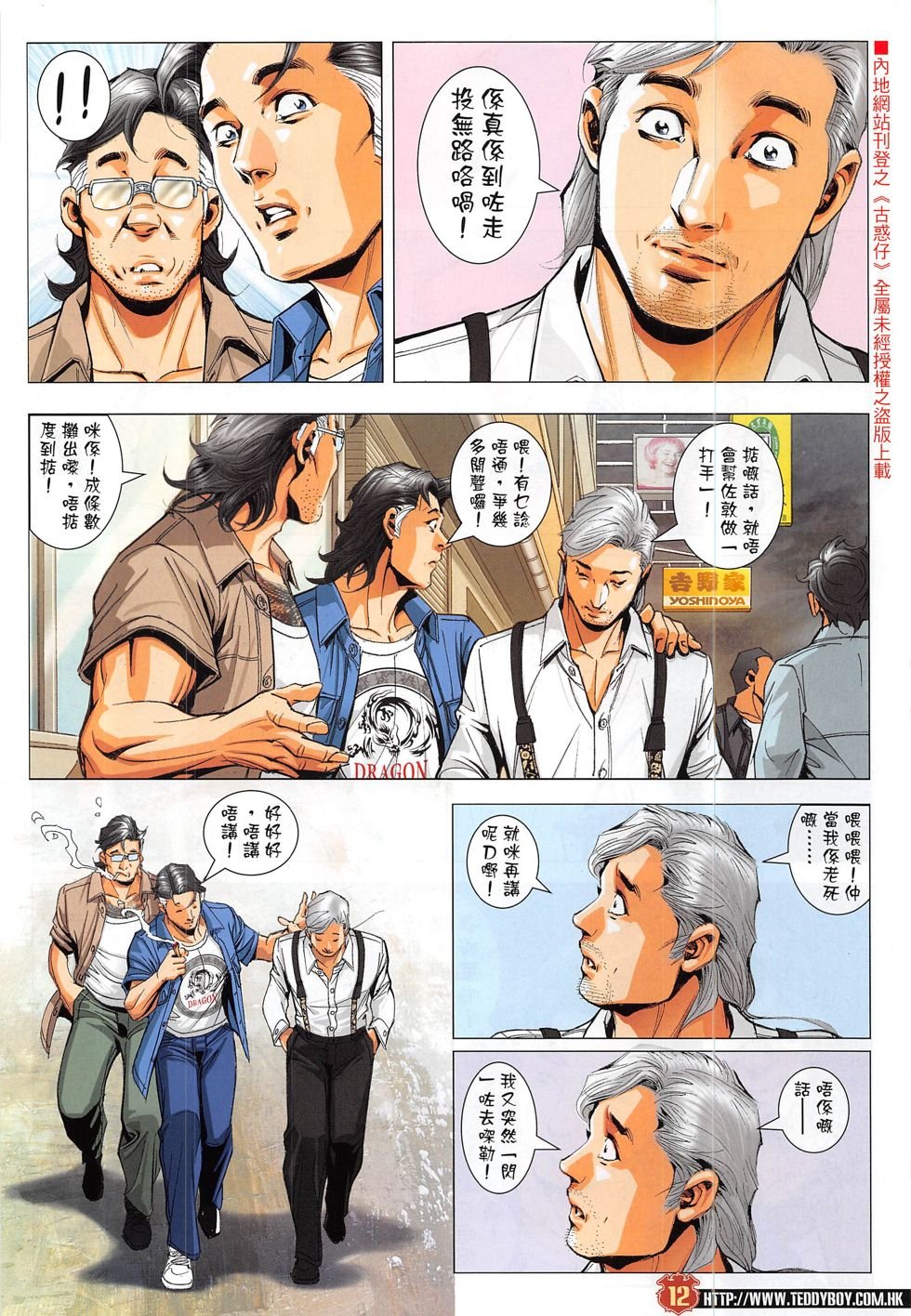 第1828话