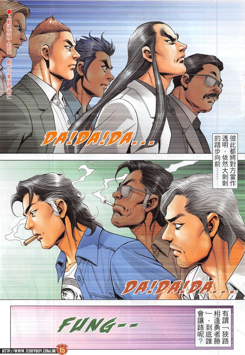 第1828话