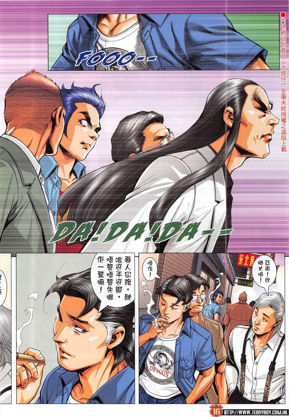 第1828话