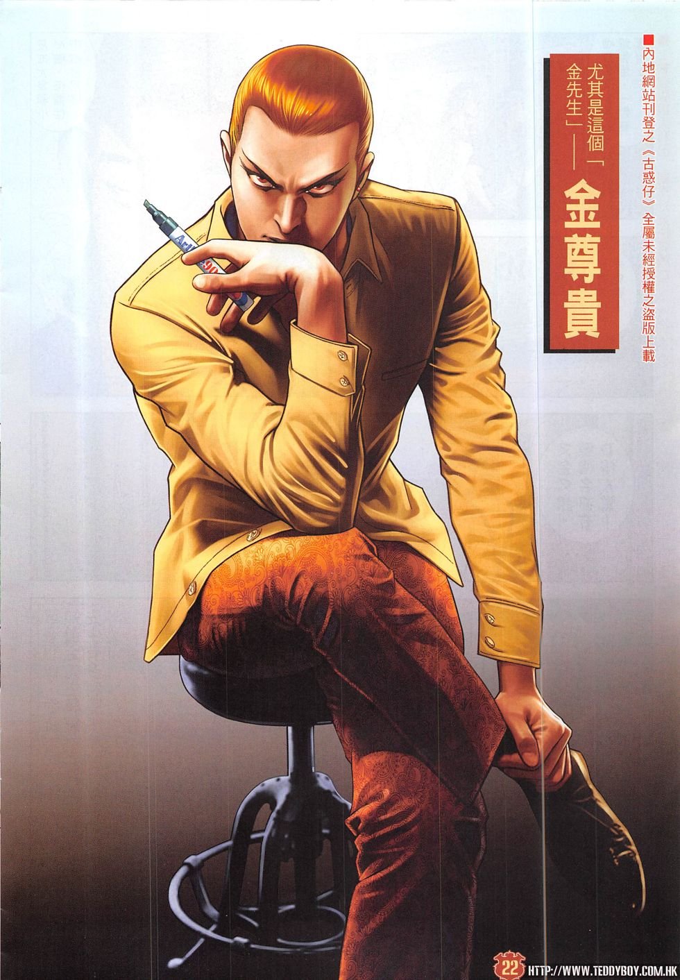 第1828话
