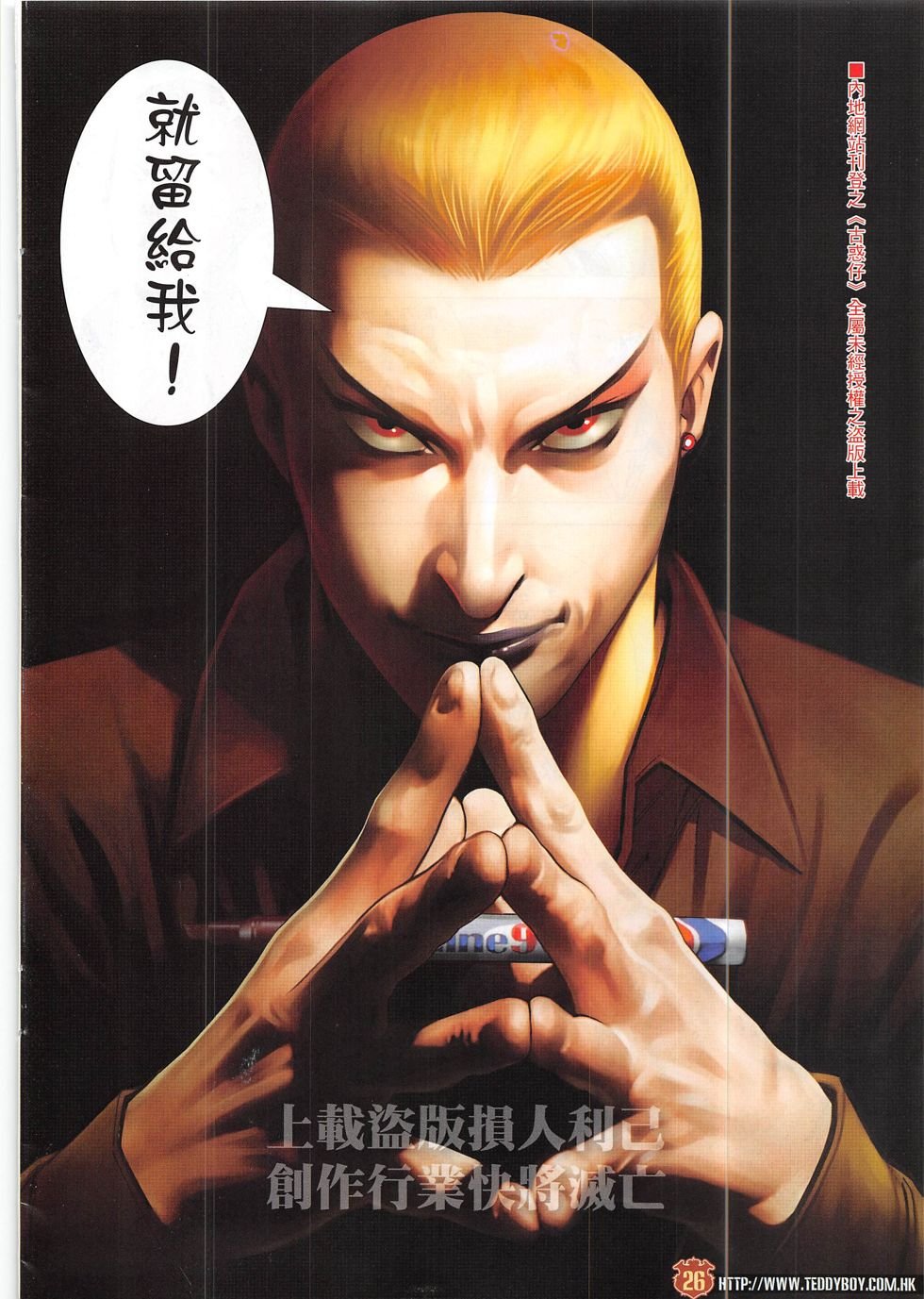 第1828话
