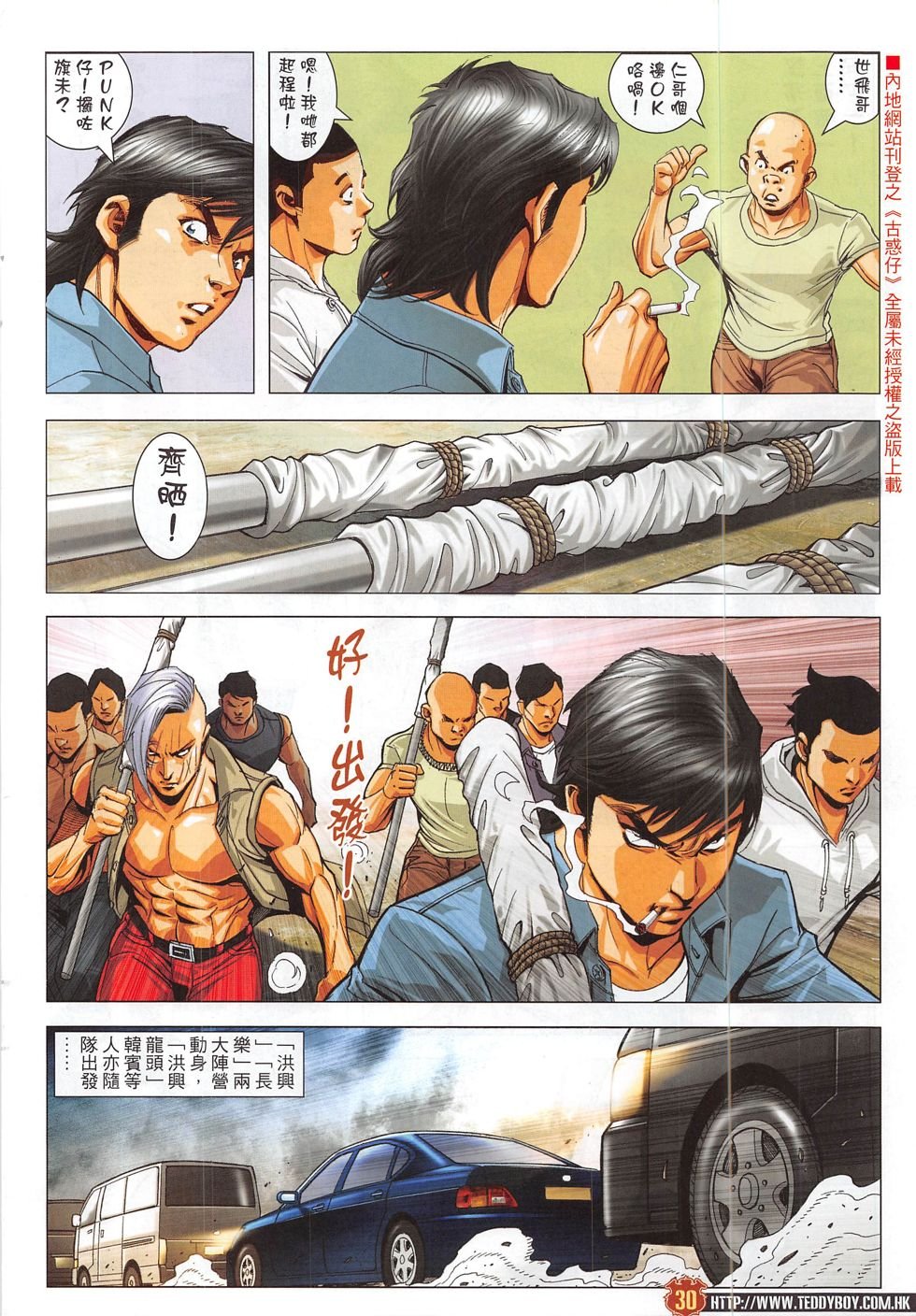 第1828话