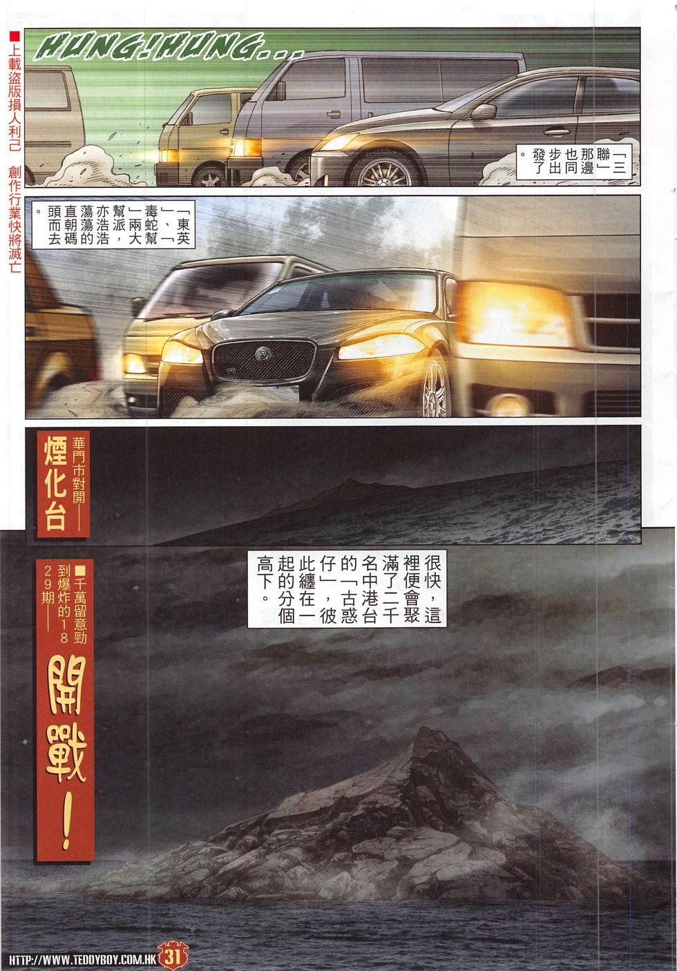 第1828话