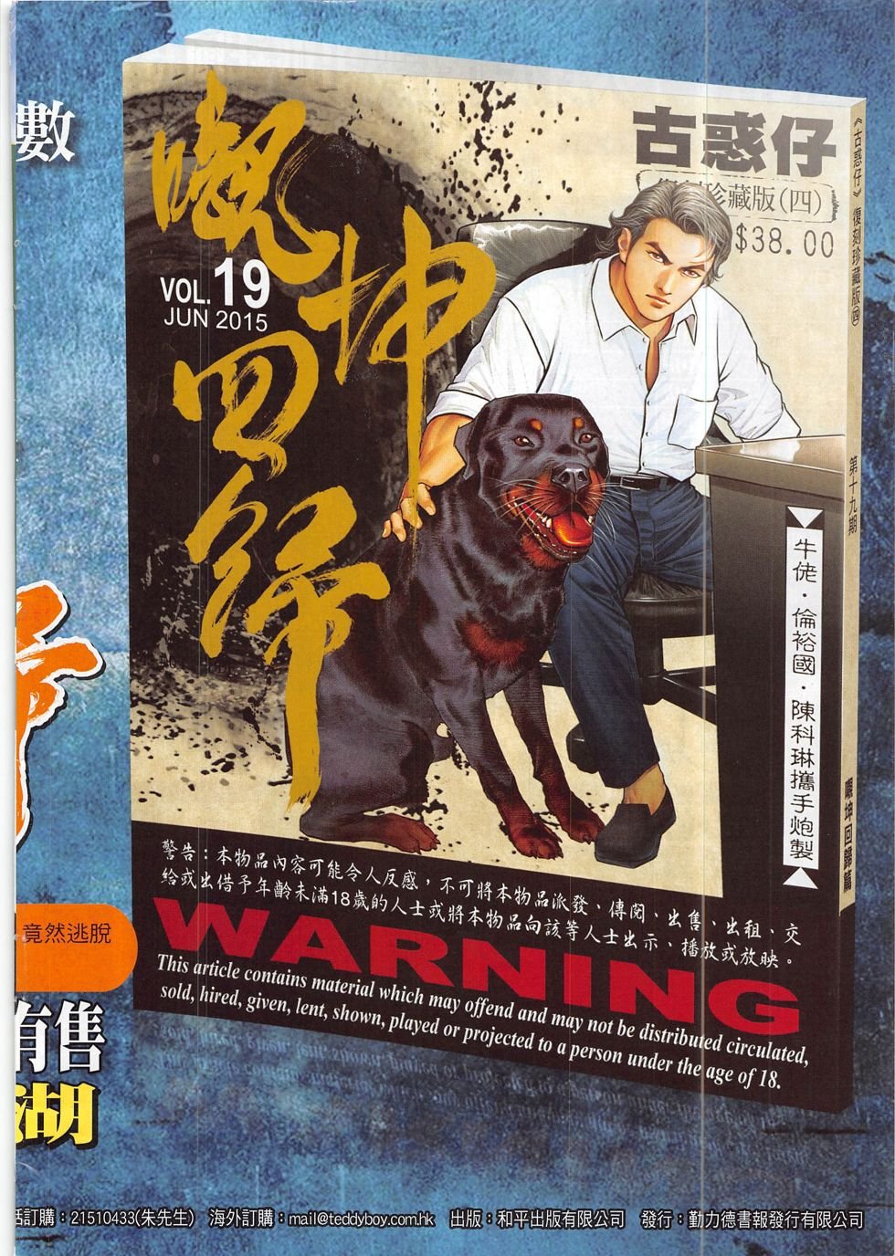 第1828话