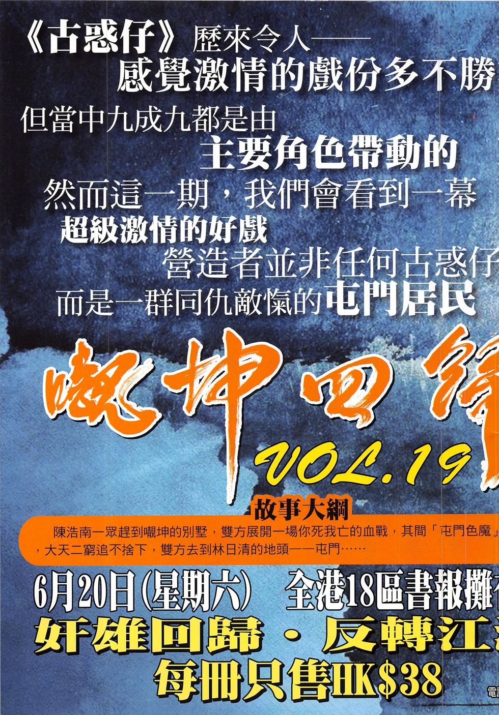 第1828话