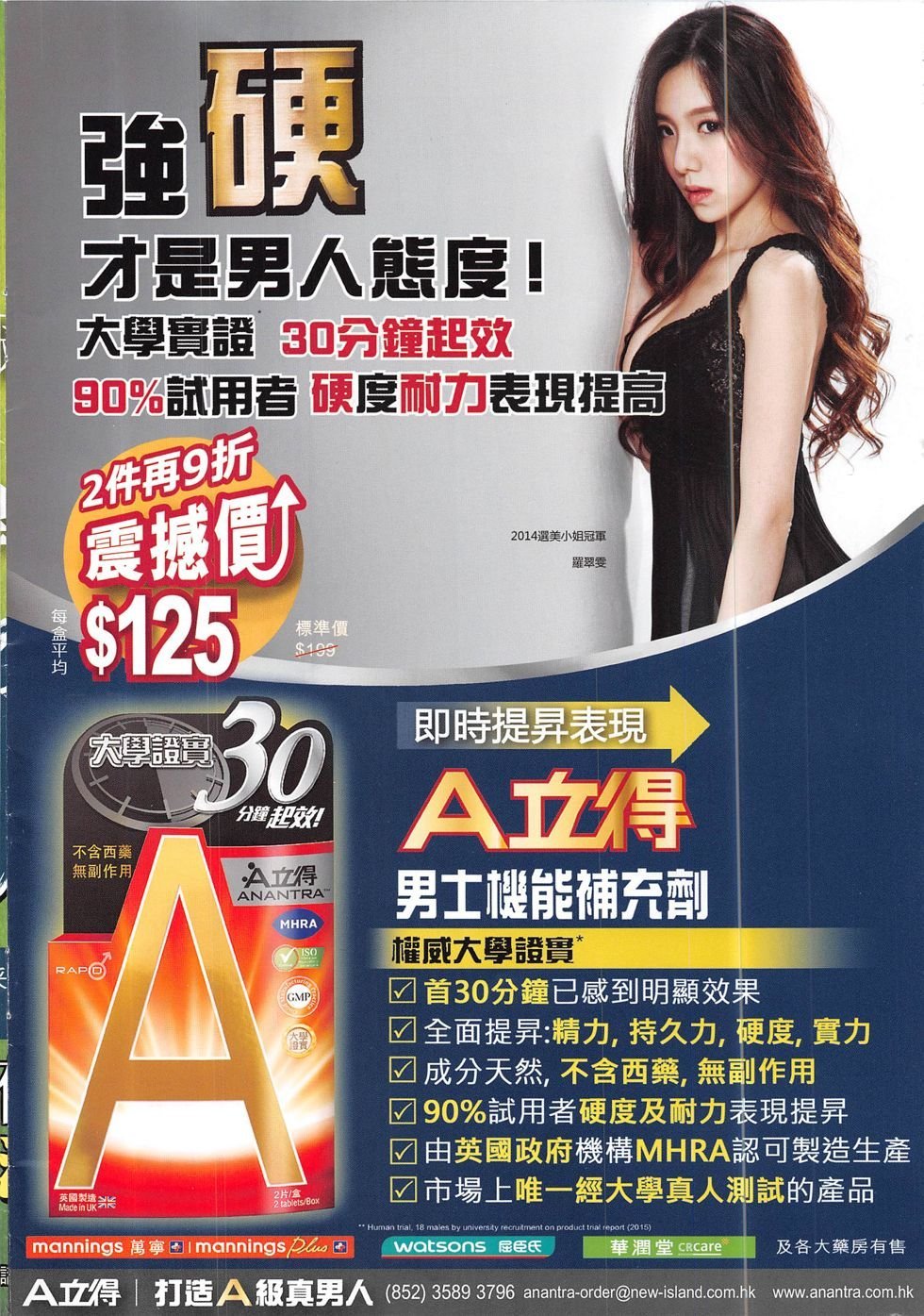 第1829话