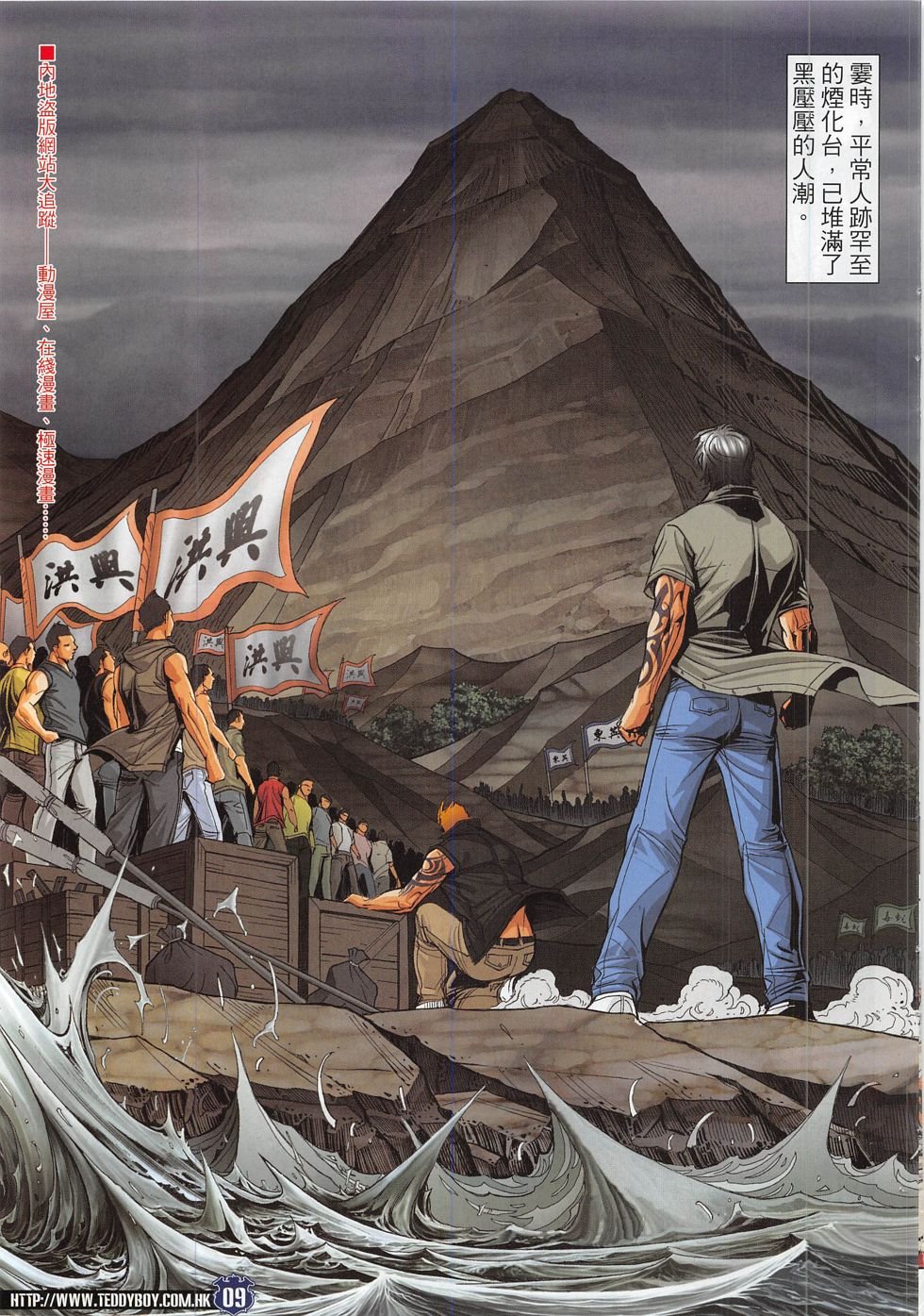 第1829话