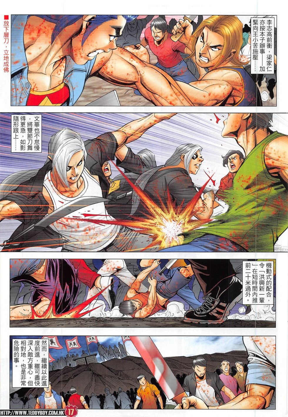 第1830话