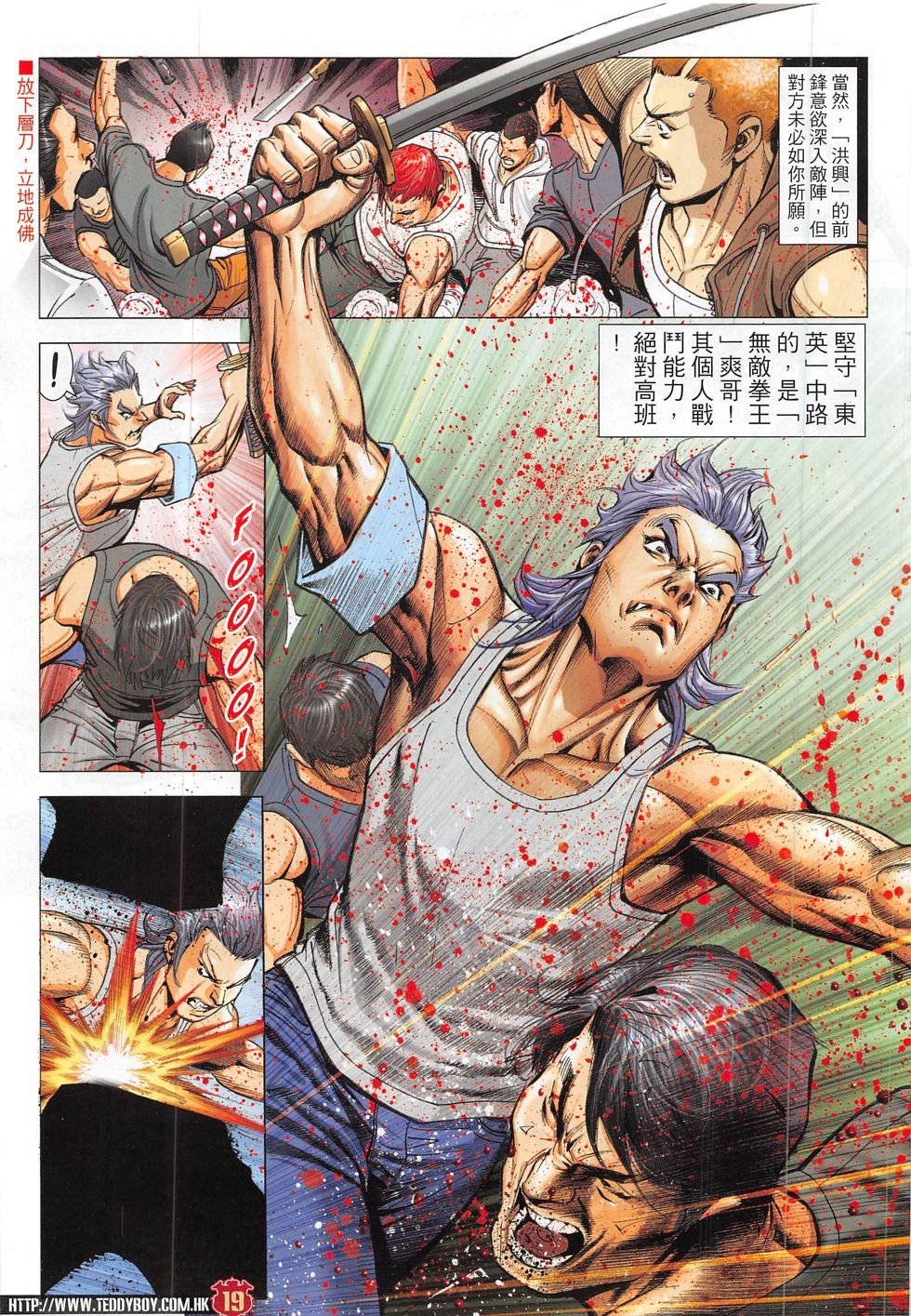 第1830话