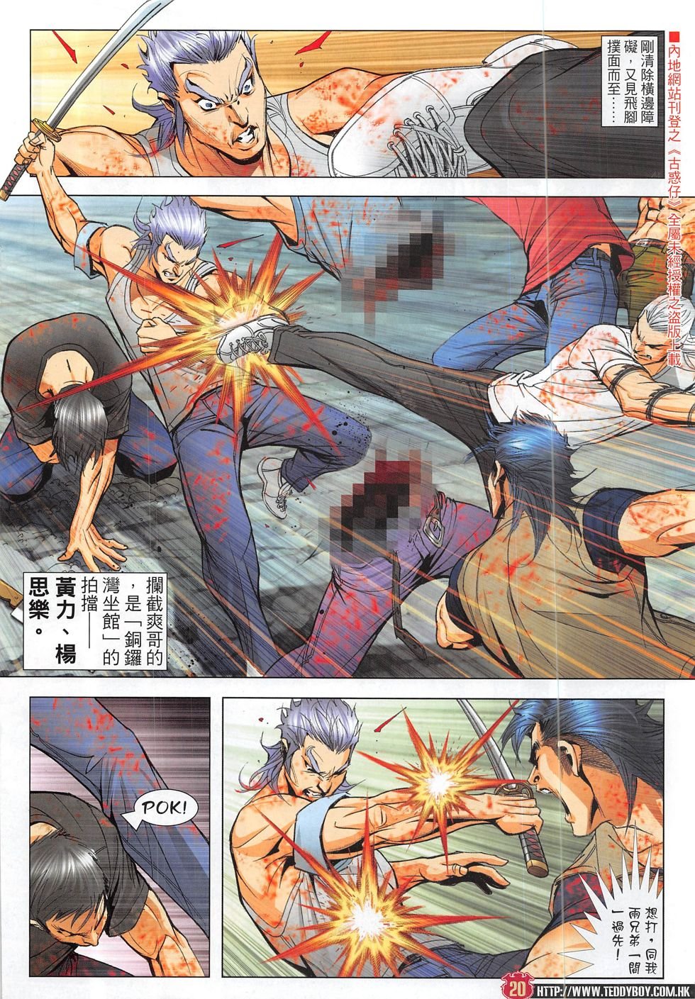 第1830话