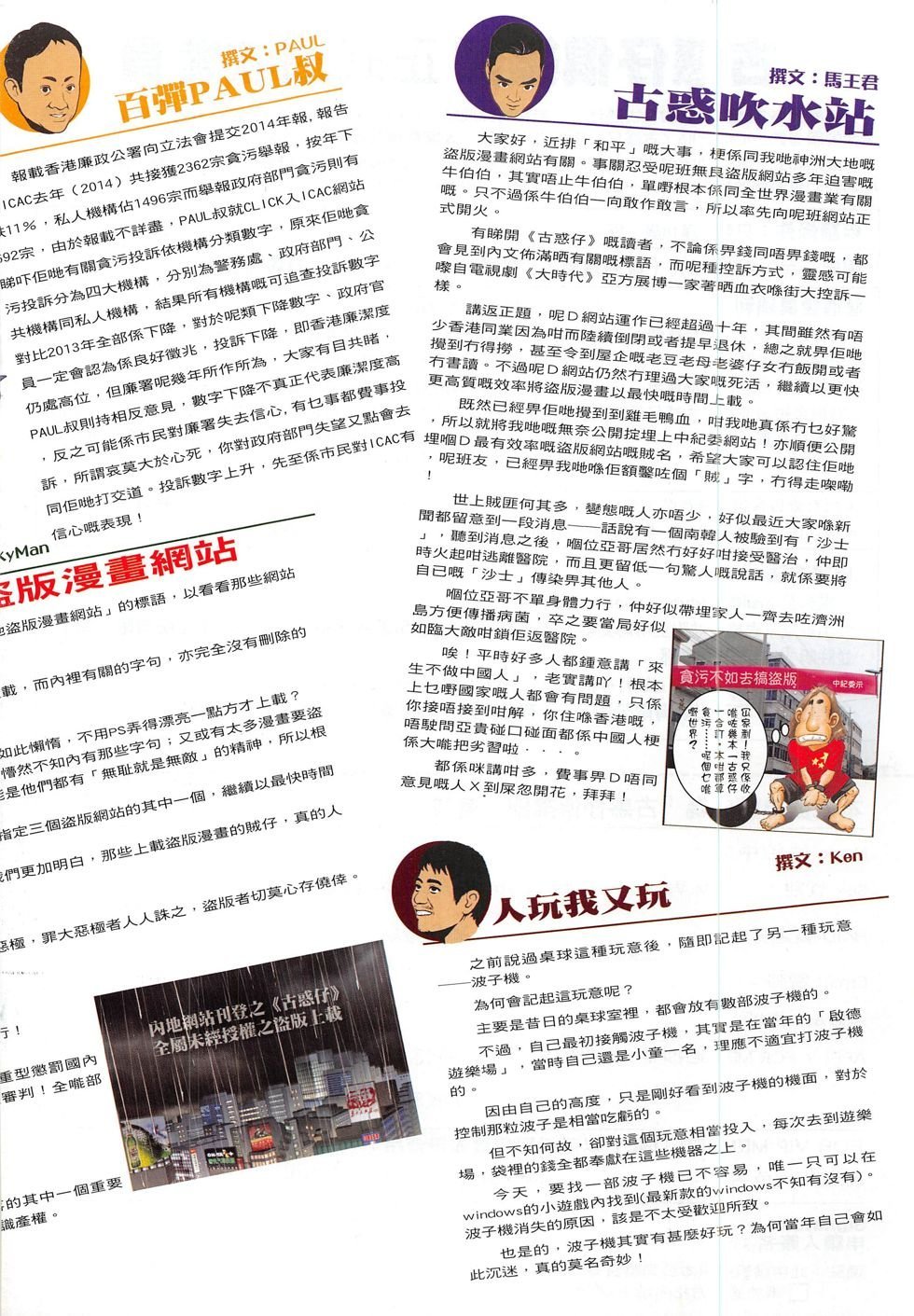 第1830话