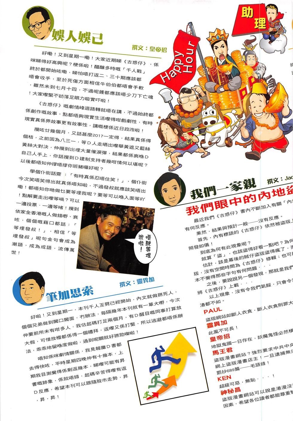 第1830话