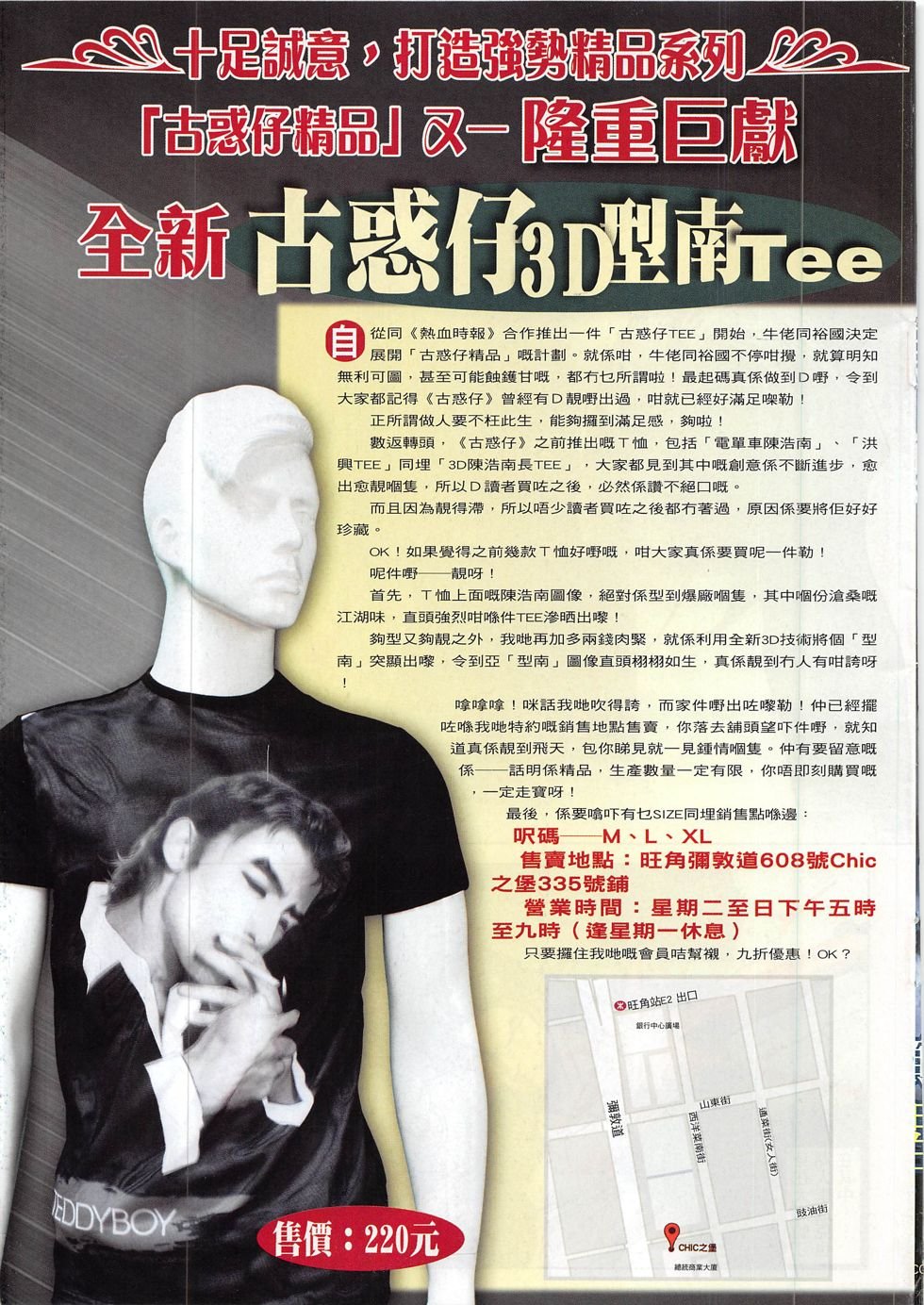 第1831话