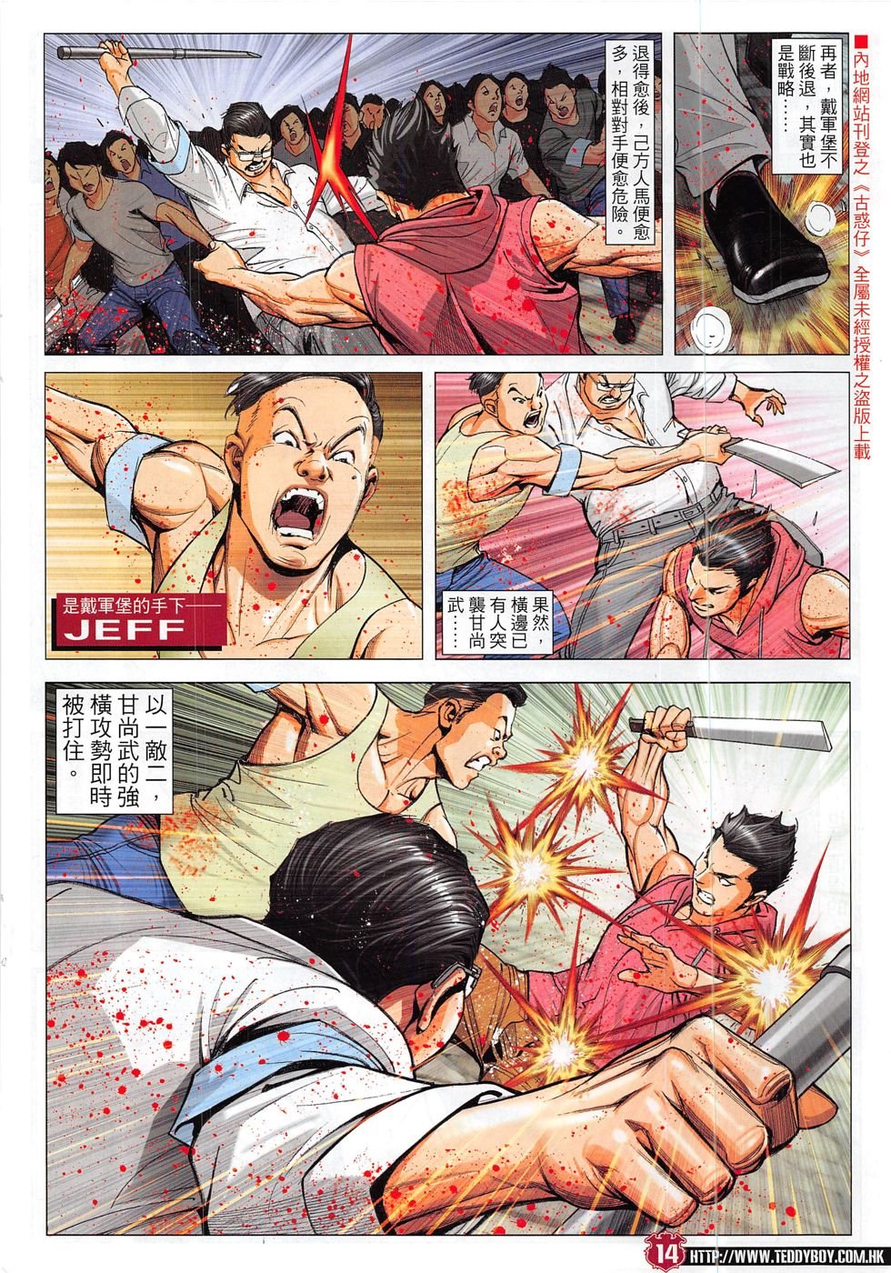 第1831话