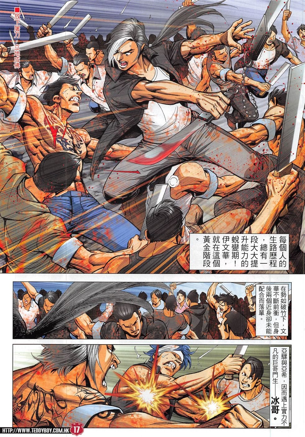 第1831话