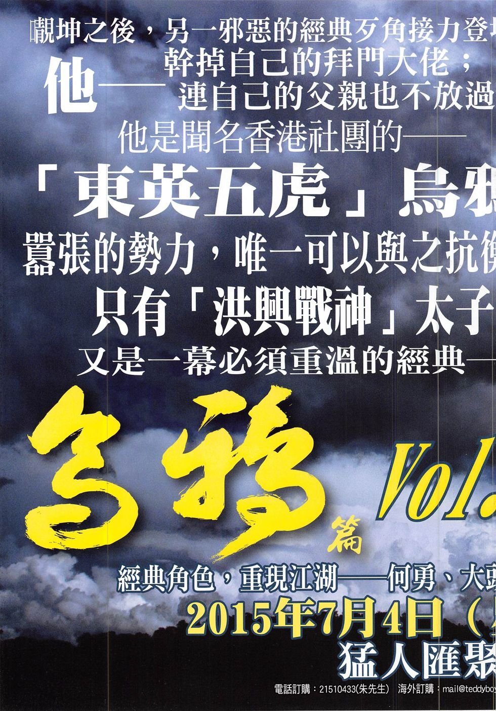 第1831话