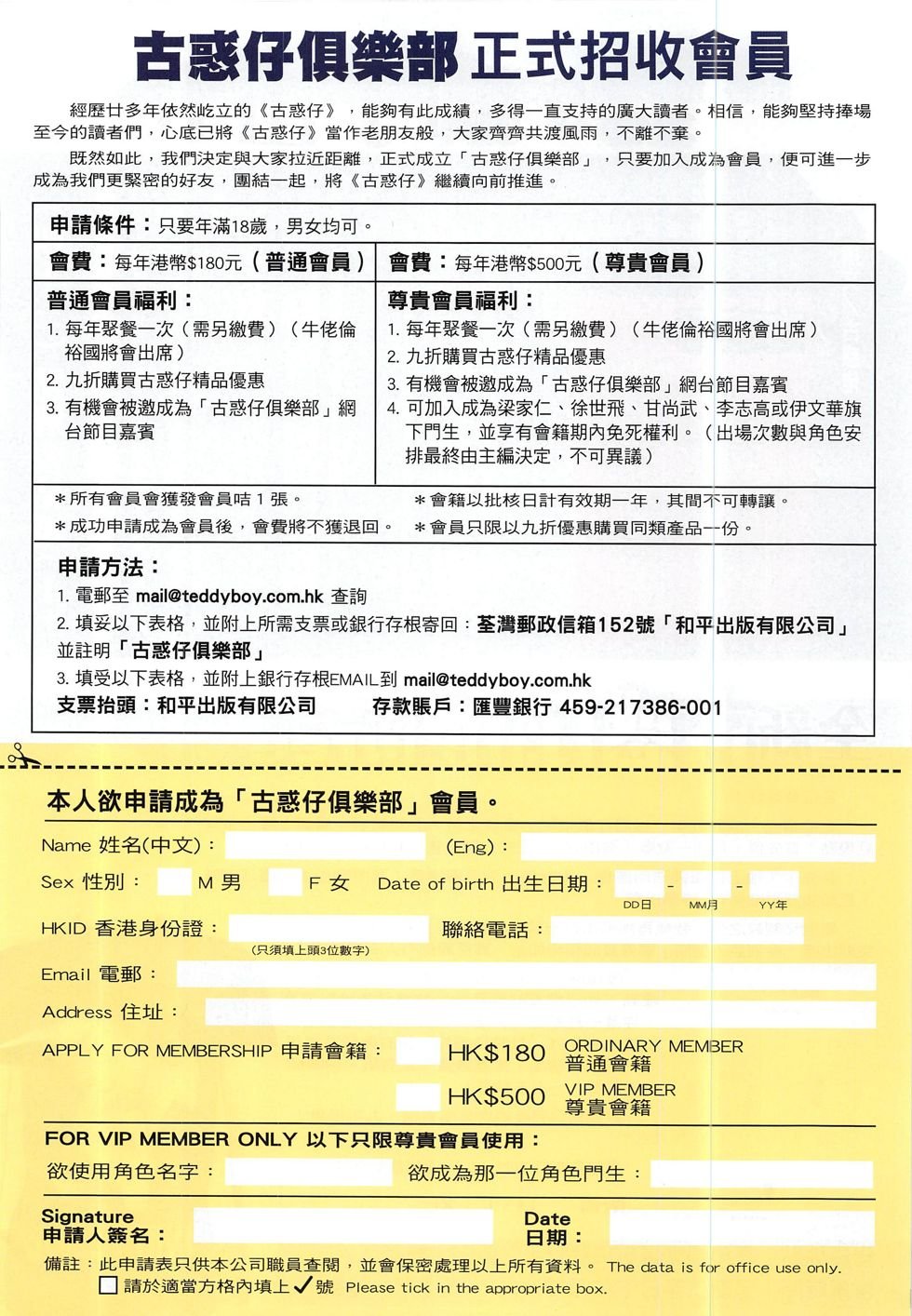 第1832话