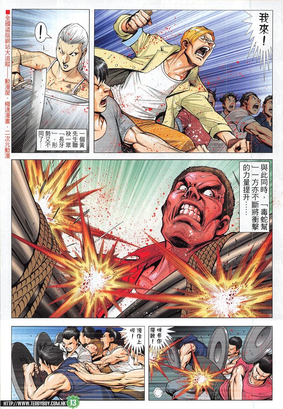 第1832话