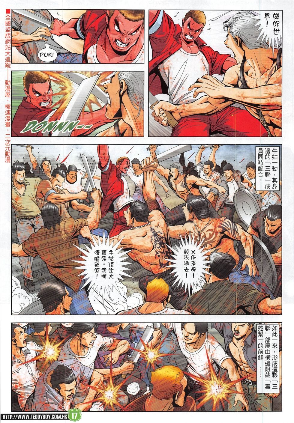 第1832话