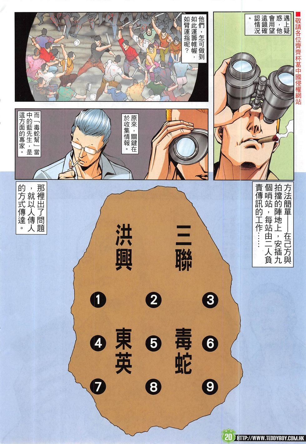 第1832话