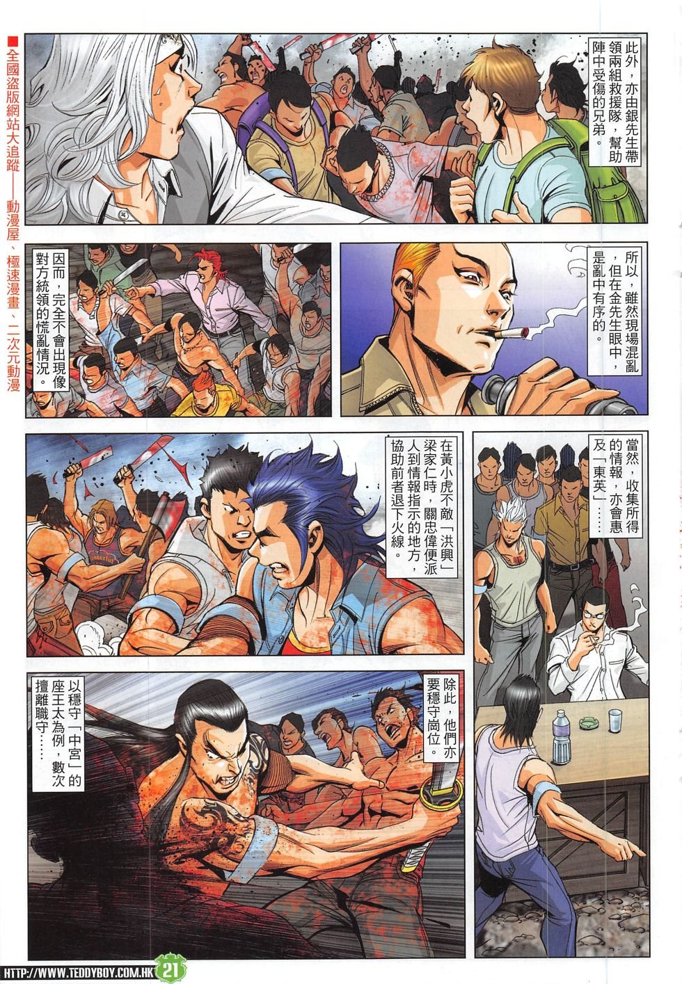 第1832话
