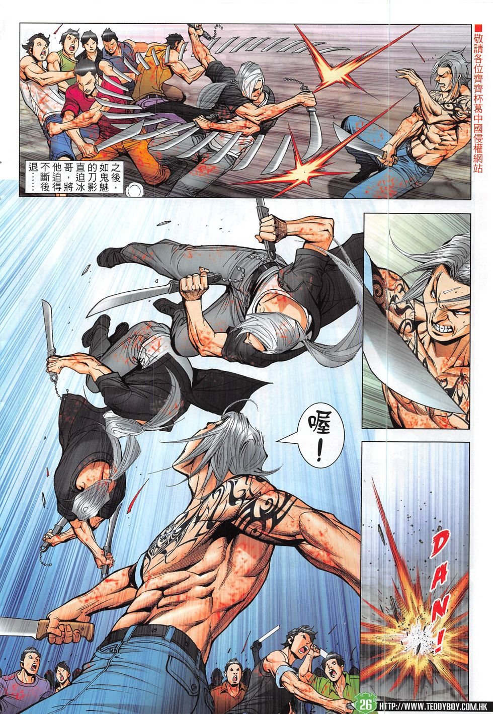 第1832话