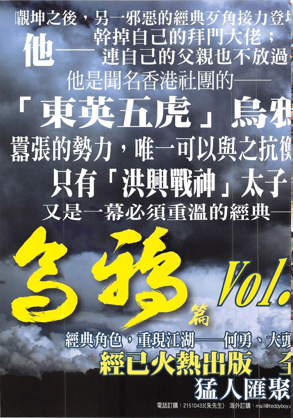 第1832话