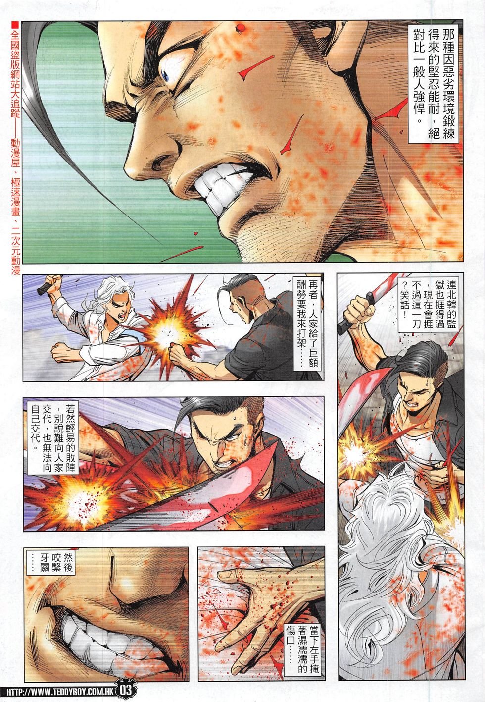 第1833话