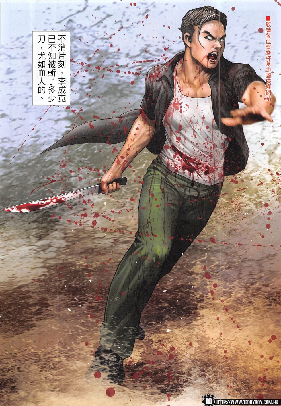 第1833话