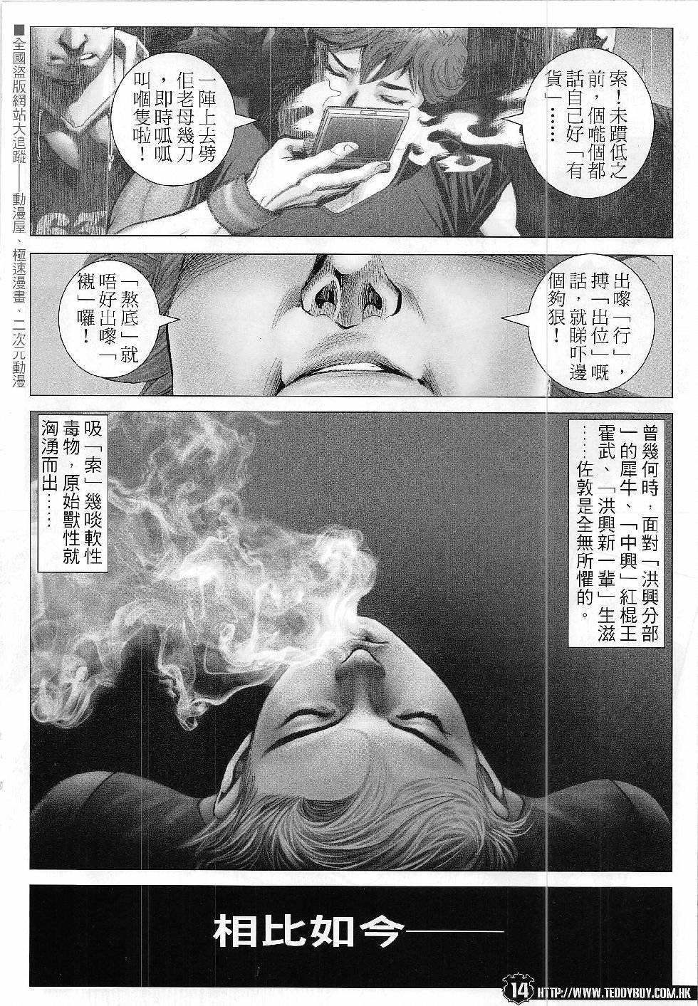 第1833话