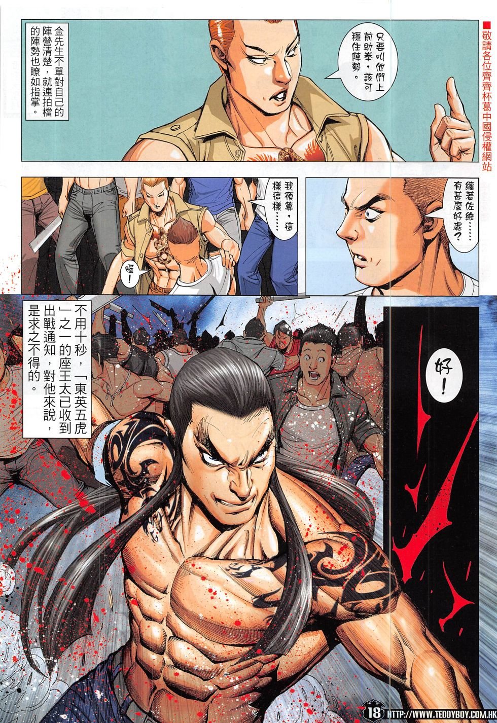 第1833话