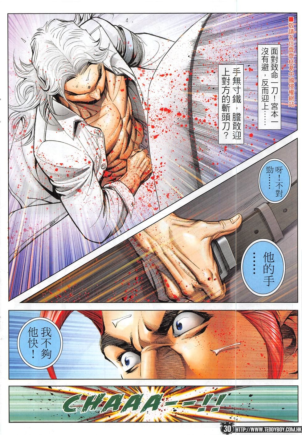 第1833话