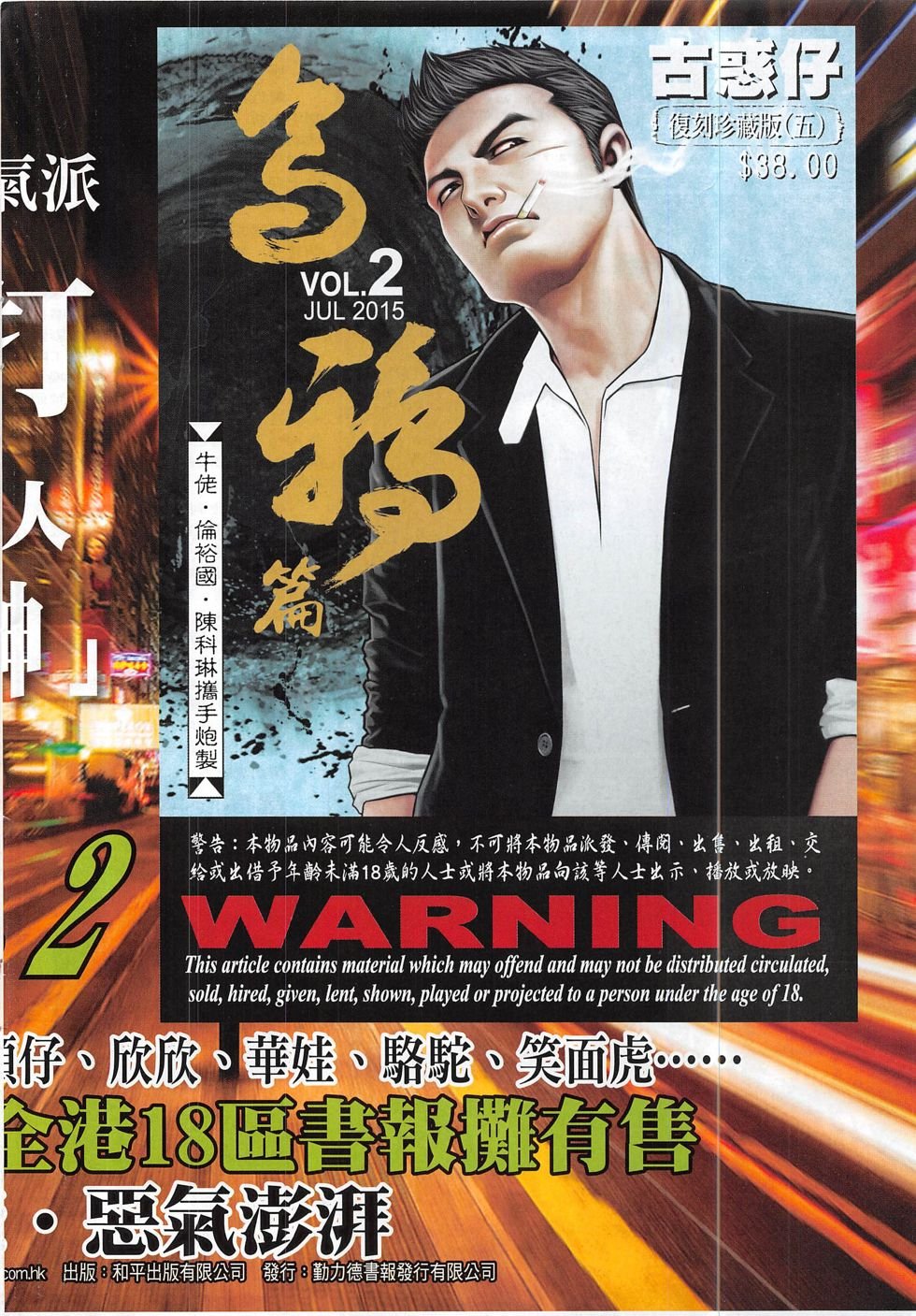 第1833话