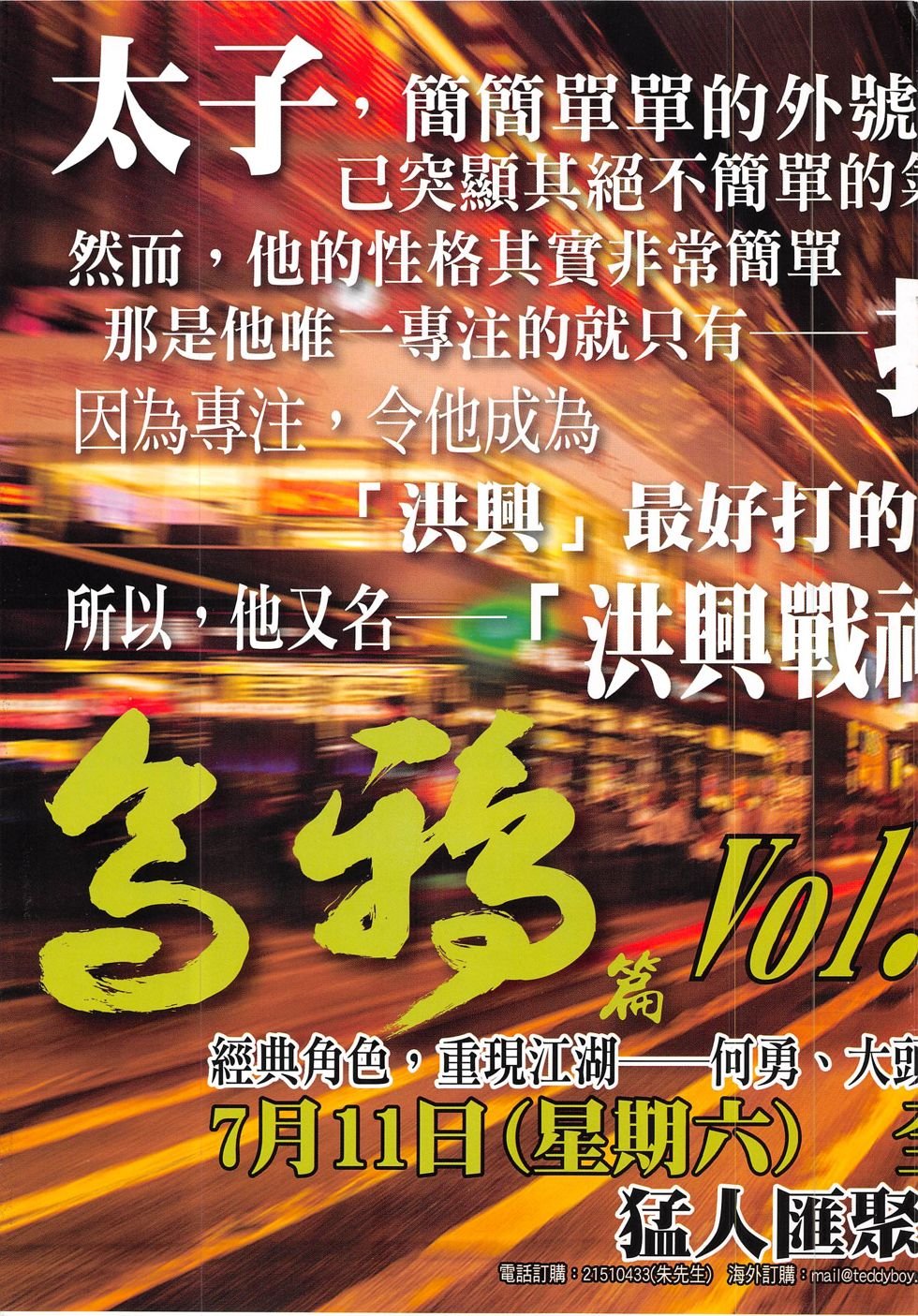 第1833话