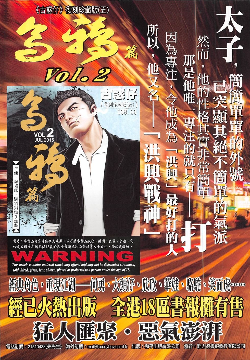 第1834话