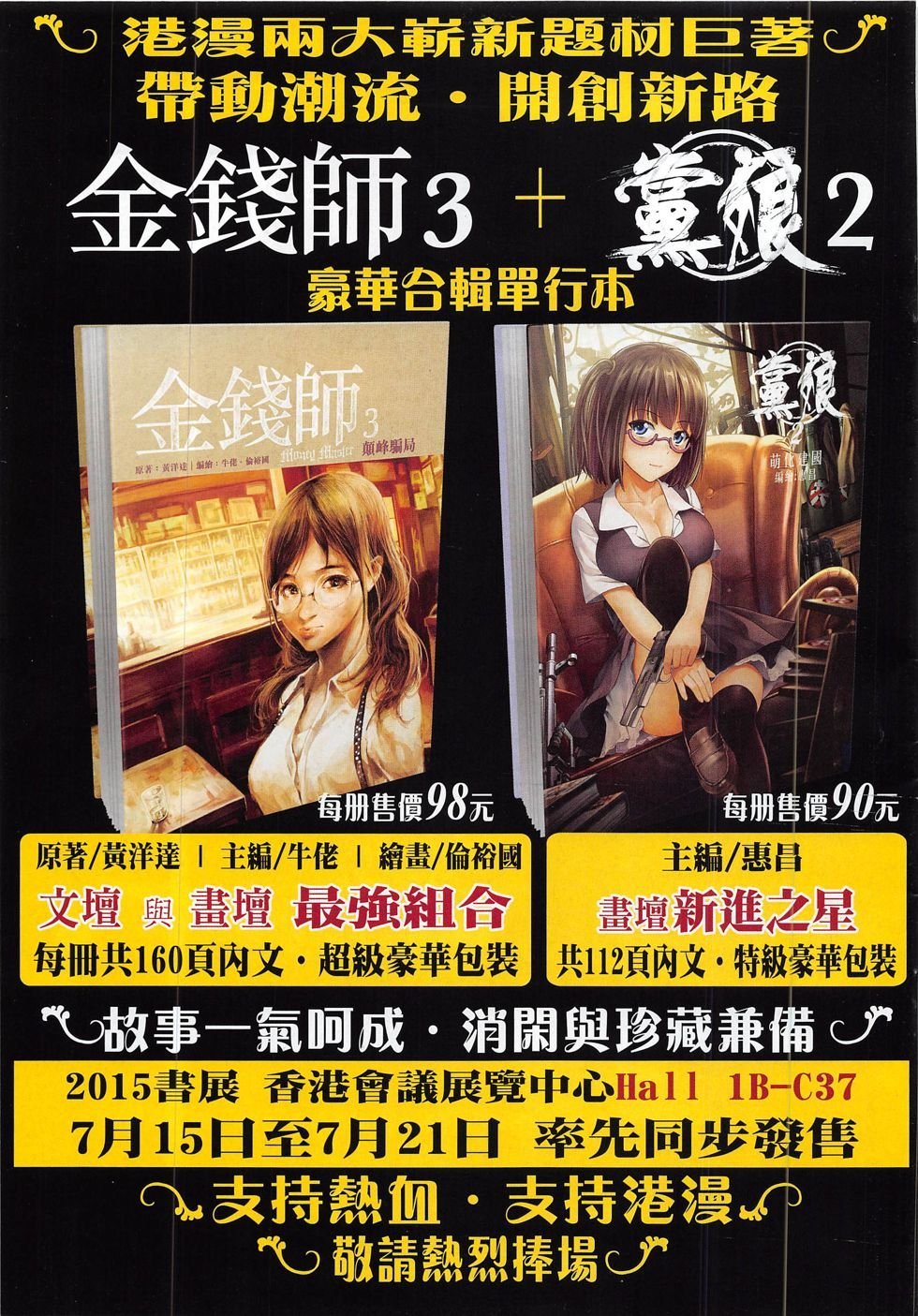第1834话