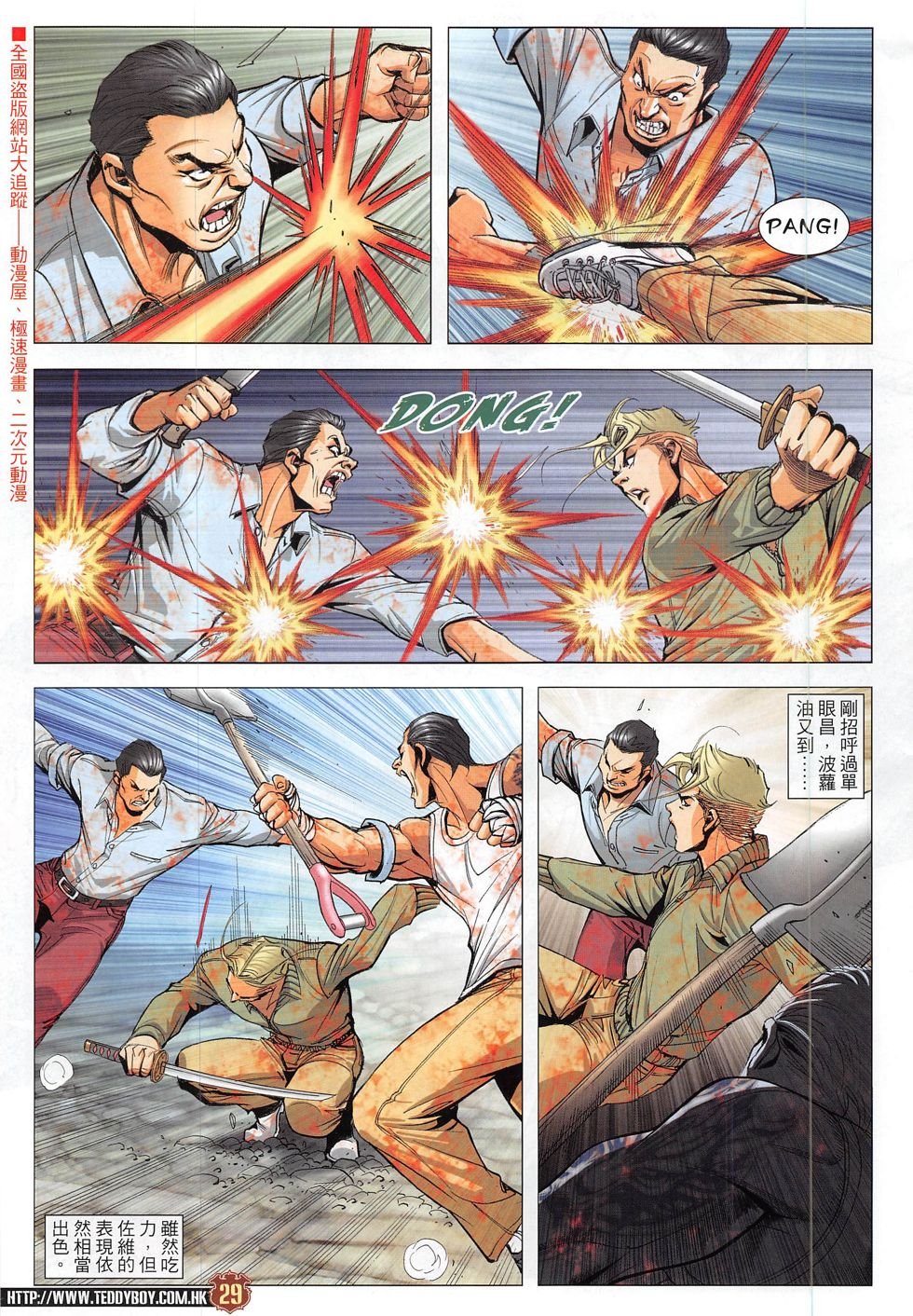 第1834话