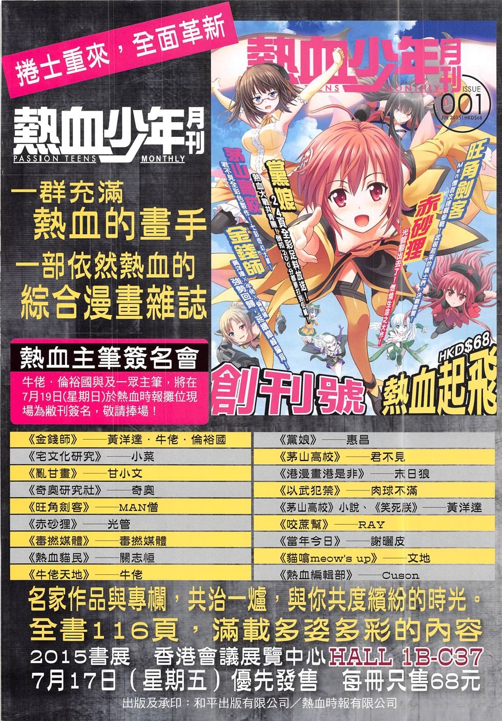 第1835话