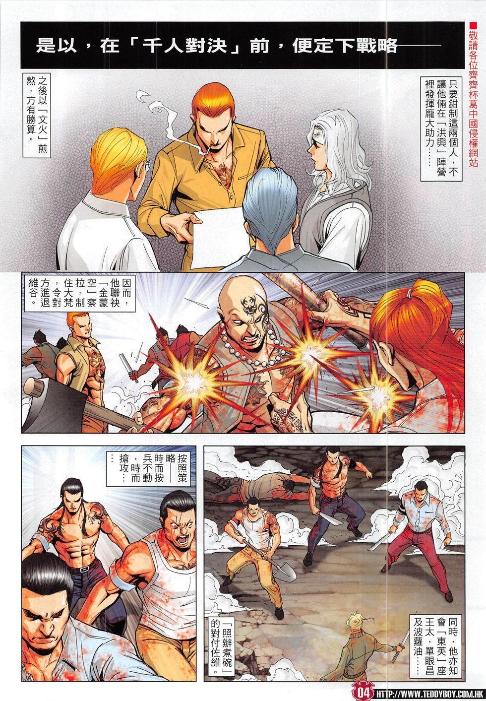 第1835话