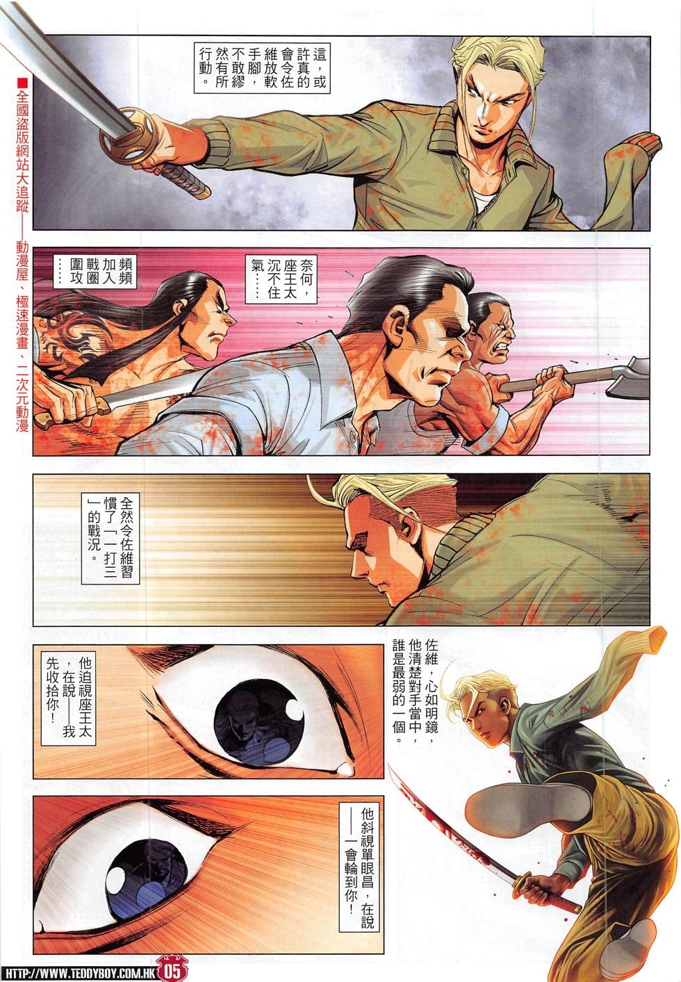 第1835话