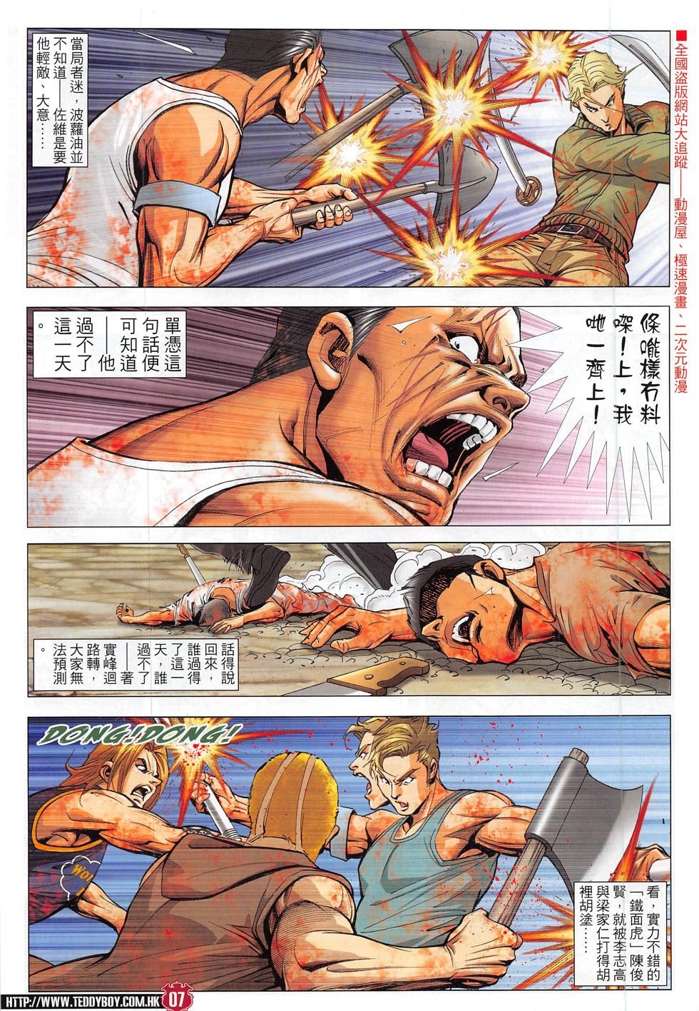 第1835话