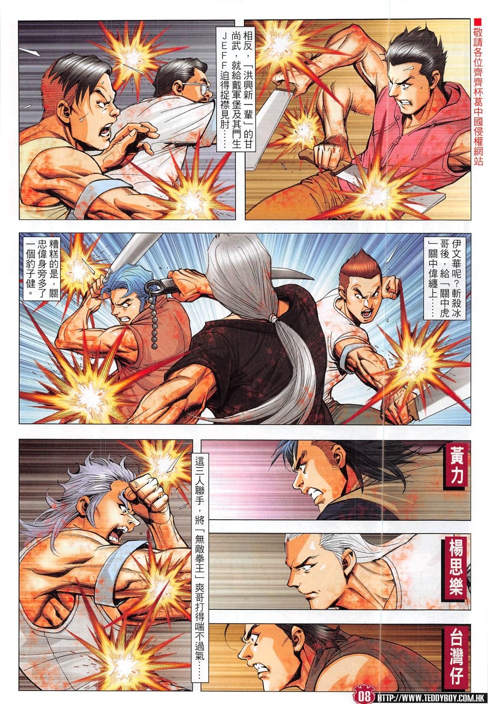 第1835话