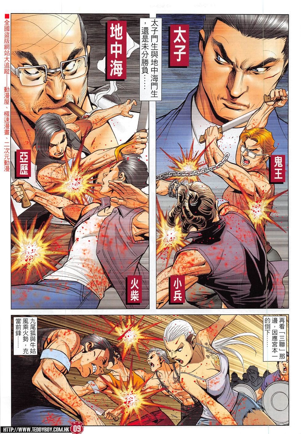 第1835话