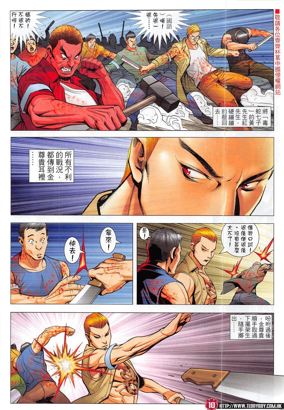 第1835话