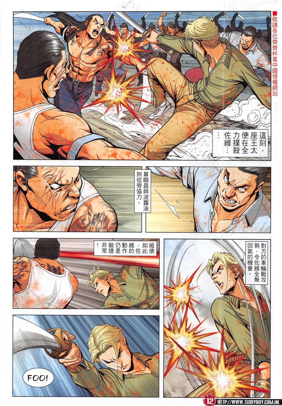 第1835话